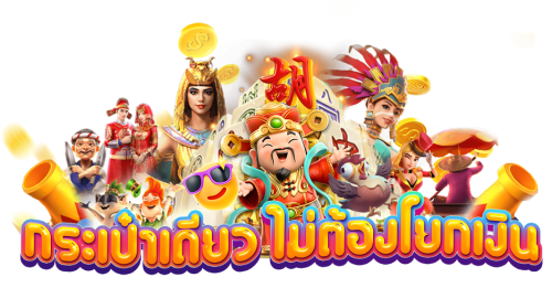 shuckywin เว็บพนันออนไลน์ รวมทุกเกมเดิมพันครบในเดียว